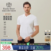 POLO衫 雷迪波尔2026夏针织海鸥领短袖 RaidyBoer 7744 含桑蚕丝