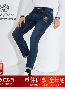 【刺绣图案】Raidy Boer/雷迪波尔男装烫钻皇冠修身牛仔裤6010-54