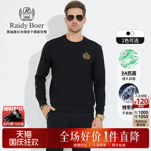 国庆狂欢！全场好价&middot;1件直降！顺丰包邮！