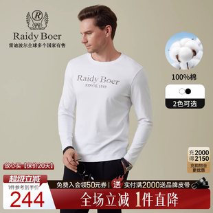 长袖 T恤6022 雷迪波尔2025秋男烫钻字母时尚 Boer 100%棉 Raidy