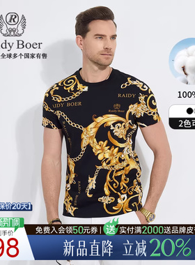 【100%棉】Raidy Boer/雷迪波尔2025年夏数码印花男短袖T恤7079