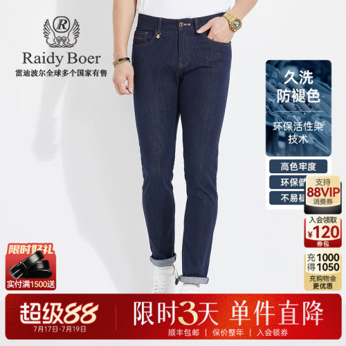 超级88：全场1件直降！限时3天！立抢！