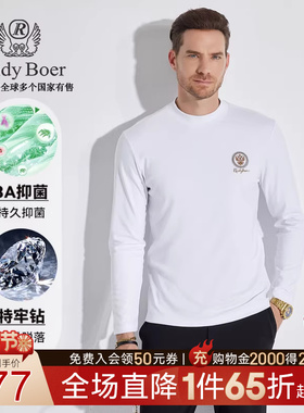 【3A抑菌+特牢钻】Raidy Boer/雷迪波尔男装休闲圆领长袖T恤6001