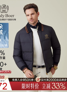 【大朵鸭绒】Raidy Boer/雷迪波尔2025冬男士可脱卸领羽绒服 8021