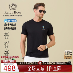 Boer 舒弹棉 Raidy T恤7070 雷迪波尔2026夏男炫彩烫印卡通短袖