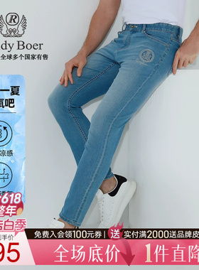 【冰氧吧】Raidy Boer/雷迪波尔2025年春刺绣休闲牛仔裤男6008-52