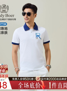 【100%棉】Raidy Boer/雷迪波尔2026夏男翻领短袖T恤POLO衫7343