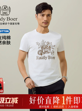 【100%棉】Raidy Boer/雷迪波尔2026夏男海洋系列印花短袖T恤7015