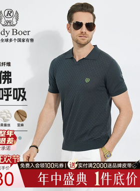【桑蚕丝+亚麻】Raidy Boer/雷迪波尔男胸章海鸥领短袖T恤7083