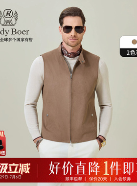 【麂皮绒老钱风】Raidy Boer/雷迪波尔2026春立领男马甲背心4501