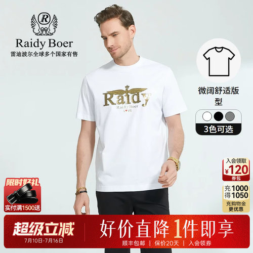 超级立减：全场1件直降！顺丰包邮！抢！