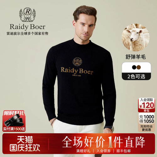 国庆狂欢！全场好价&middot;1件直降！顺丰包邮！