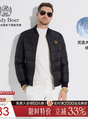【大朵鸭绒】Raidy Boer/雷迪波尔冬季男棒球领羽绒服外套8024-79
