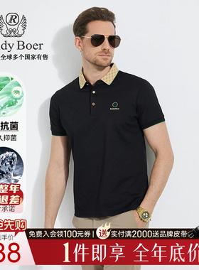 【3A抑菌特牢钻】Raidy Boer/雷迪波尔夏男装撞色短袖POLO衫7102