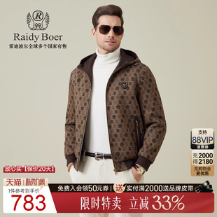 雷迪波尔2025秋冬棉衣棉服外套男4005 RaidyBoer 拉毛提花面料