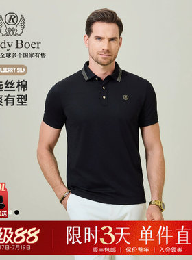 【含桑蚕丝】Raidy Boer/雷迪波尔2026夏男徽章短袖T恤POLO衫7056