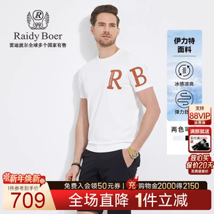 伊力特ELITE T恤男 Raidy 雷迪波尔休闲针织圆领短袖 7019 Boer
