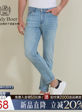 【弹力舒适】RaidyBoer/雷迪波尔2026春男皇冠时尚修身牛仔裤6013