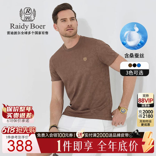 618抢先购：全场1件直降！顺丰包邮！抢！