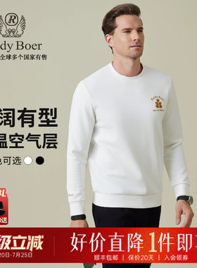 刺绣双头鹰卫衣雷迪波尔