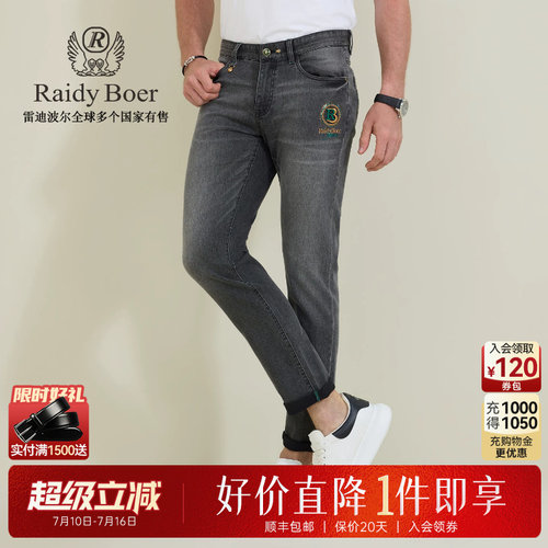 超级立减：全场1件直降！顺丰包邮！抢！