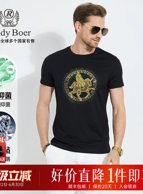 【3A抑菌+特牢钻】Raidy Boer/雷迪波尔男士飞马图案短袖T恤 7069