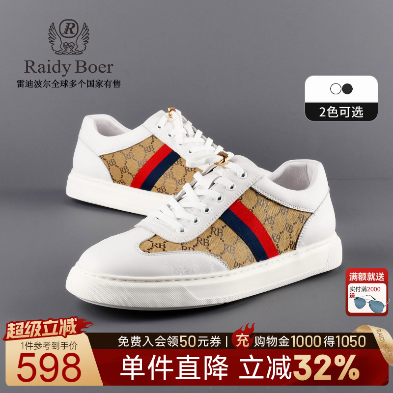 超级立减：全场1件直降！满2000送墨镜！