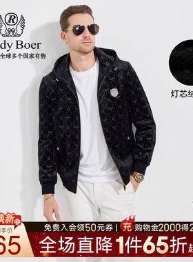 【灯芯绒】Raidy Boer/雷迪波尔男秋冬新印花刺绣夹克外套3053-79