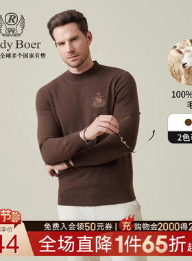 【100%绵羊毛】Raidy Boer/雷迪波尔2025秋男刺绣毛衣羊毛衫5058