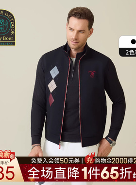 【内里磨绒】Raidy Boer/雷迪波尔2025秋男运动户外马甲背心4302
