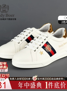 【牛皮革】RaidyBoer/雷迪波尔2025年男士虎头发泡底休闲板鞋2035