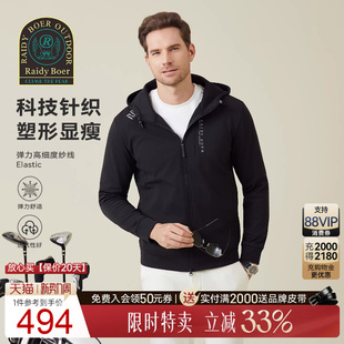 Boer Raidy 雷迪波尔2025秋男运动户外夹克外套3350 内里磨绒