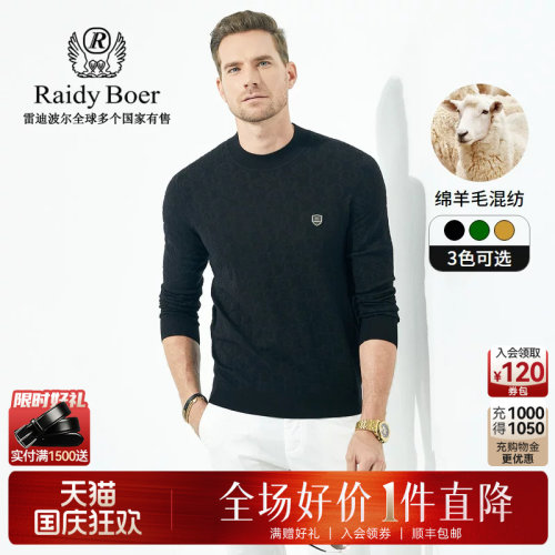 国庆狂欢！全场好价&middot;1件直降！顺丰包邮！