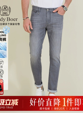 【凉感】Raidy Boer/雷迪波尔2026春男装刺绣时尚修身牛仔裤6701