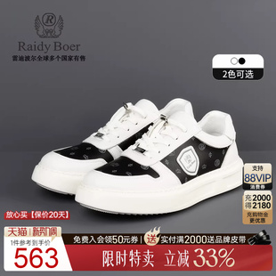 雷迪波尔男老花图案超细纤维休闲板鞋 Boer Raidy 2019 牛皮革