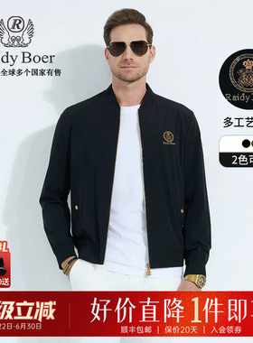 【刺绣烫钻】Raidy Boer/雷迪波尔男2025年春棒球领夹克外套 3024