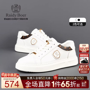 雷迪波尔男老花图案超细纤维休闲板鞋 Boer Raidy 2018 牛皮革