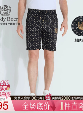 【刺绣图案】Raidy Boer/雷迪波尔2025年夏男印花针织短裤4010-79
