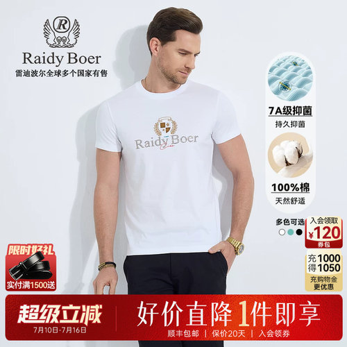 超级立减：全场1件直降！顺丰包邮！抢！