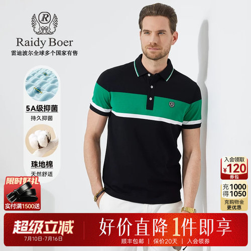 超级立减：全场1件直降！顺丰包邮！抢！