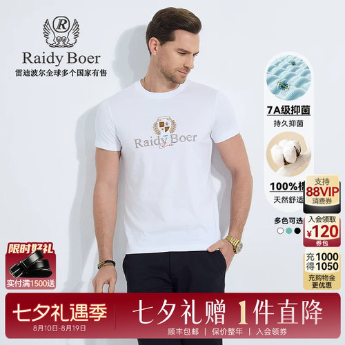 七夕礼遇！限时4小时：超级秒杀！抢！