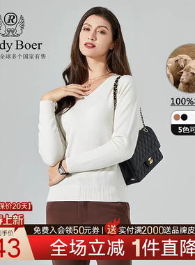 Raidy Boer/雷迪波尔秋冬女士时尚休闲打底V领纯羊毛针织毛衣5008