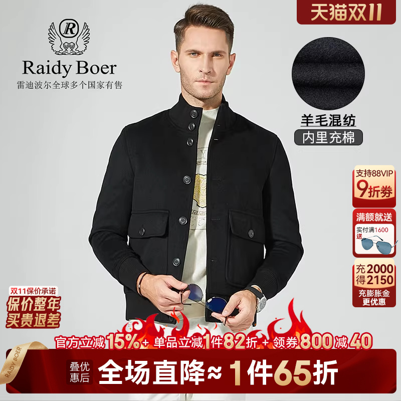 双11第2波！全场3件6折！保价整年！立抢！