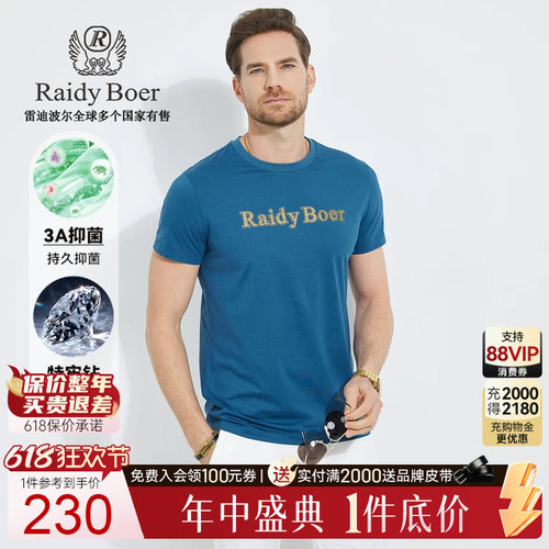 618狂欢节：全年底价&middot;1件直降！立即抢购！