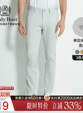 Raidy Boer/雷迪波尔男装夏新运动五袋款刺绣棉氨混纺休闲裤3302
