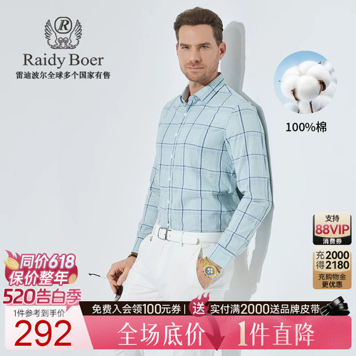 520告白季：全场1件直降！顺丰包邮！抢！