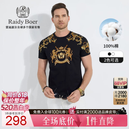 520告白季：全场1件直降！顺丰包邮！抢！