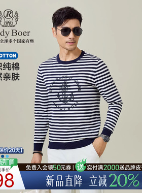 【100%棉】Raidy Boer/雷迪波尔男2026春男撞色刺绣长袖T恤6312