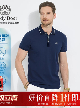 【珠地棉】Raidy Boer/雷迪波尔夏季男装高频浮雕短袖POLO衫7396