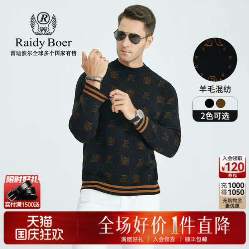 国庆狂欢！全场好价&middot;1件直降！顺丰包邮！